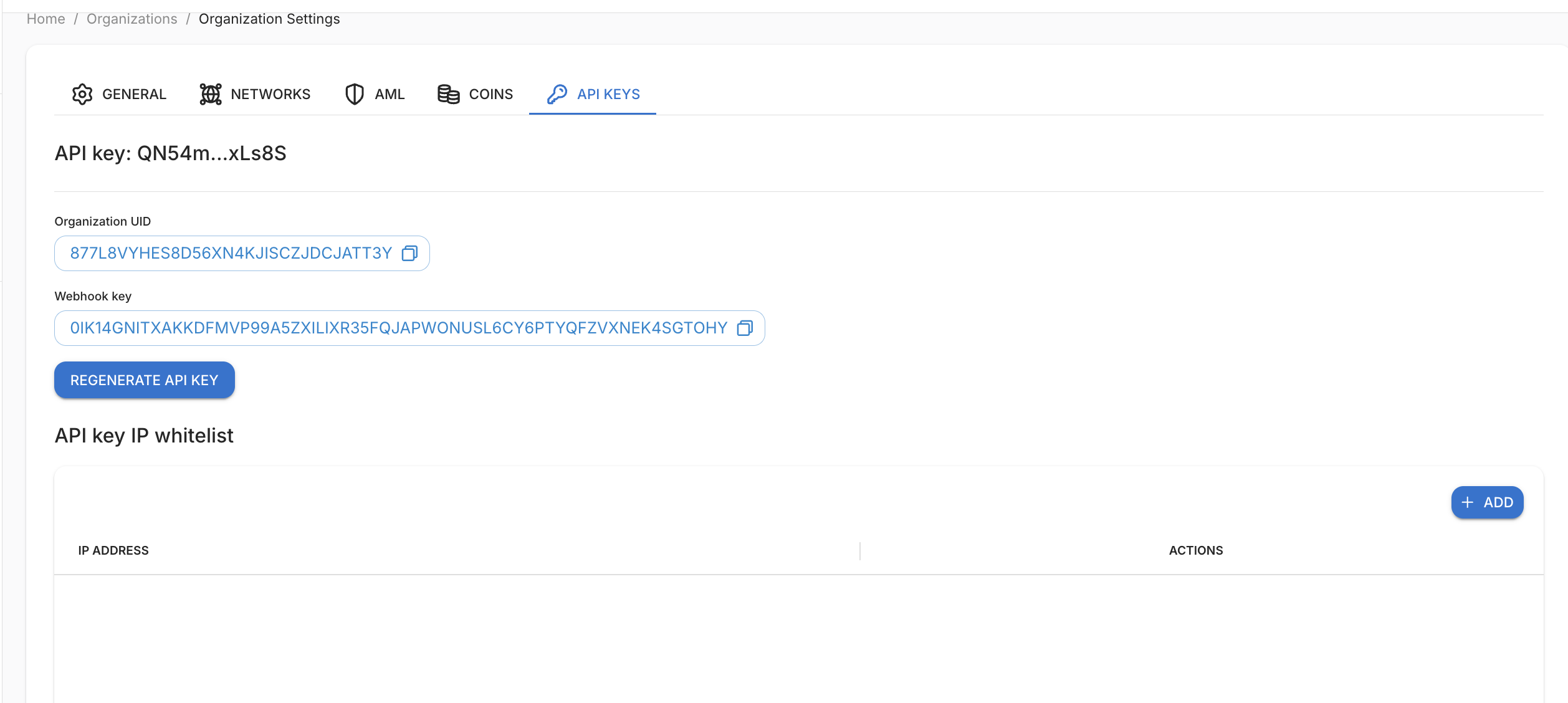 Вкладка API keys